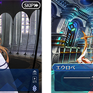 『FGO』第2部 第5章「星間都市山脈 オリュンポス」の開幕が直前！ 個人的に期待高まるポイント4選【ネタバレあり】