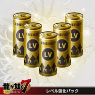 『龍が如く7 光と闇の行方』DLC「プレミアム・マスターズパック」が期間限定価格7円で配信開始!新たなやり込み要素や特別衣装を収録
