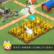 『ピコットタウン』4月16日サービス開始！事前登録者数5万人突破を受けて、レア度の高い住民を含むすべての豪華景品を配布