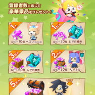 『ピコットタウン』4月16日サービス開始！事前登録者数5万人突破を受けて、レア度の高い住民を含むすべての豪華景品を配布