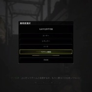 【吉田輝和の絵日記】「10秒～！」「殺せ、ロシア人だ」は無くなった！シングルFPS『CoD: MW2 キャンペーン リマスタード』