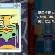 マジカルドロップゆるっと