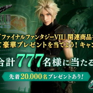 衝撃の発表から5年…『FF7 リメイク』ついに発売！ ミッドガル脱出までを新要素も加えてフルリメイク