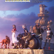 衝撃の発表から5年…『FF7 リメイク』ついに発売！ ミッドガル脱出までを新要素も加えてフルリメイク