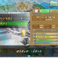 スイッチ『ポケモン不思議のダンジョン 救助隊DX』ピッピからの特別な依頼がやってきた！「ふしぎなメール」パスワードを入れて助けにいこう