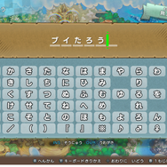 スイッチ『ポケモン不思議のダンジョン 救助隊DX』ピッピからの特別な依頼がやってきた！「ふしぎなメール」パスワードを入れて助けにいこう