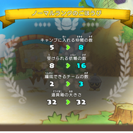 スイッチ『ポケモン不思議のダンジョン 救助隊DX』ピッピからの特別な依頼がやってきた！「ふしぎなメール」パスワードを入れて助けにいこう