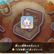 スイッチ『ポケモン不思議のダンジョン 救助隊DX』ピッピからの特別な依頼がやってきた！「ふしぎなメール」パスワードを入れて助けにいこう