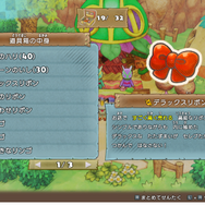 スイッチ『ポケモン不思議のダンジョン 救助隊DX』ピッピからの特別な依頼がやってきた！「ふしぎなメール」パスワードを入れて助けにいこう