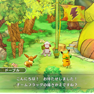 スイッチ『ポケモン不思議のダンジョン 救助隊DX』ピッピからの特別な依頼がやってきた！「ふしぎなメール」パスワードを入れて助けにいこう