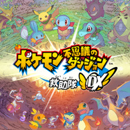 スイッチ『ポケモン不思議のダンジョン 救助隊DX』ピッピからの特別な依頼がやってきた！「ふしぎなメール」パスワードを入れて助けにいこう