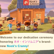 スイッチ『あつまれ どうぶつの森』で始める語学留学！ Buy and Sell：お店の売買をマスターしよう