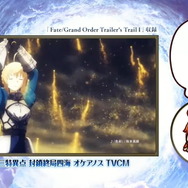 『FGO』リヨぐだ子＆ぐだ男の歴代CMコメントまとめ！「OPはよかった」「YouTubeのお墨付きH動画」など、ツッコミ満載の内容続々