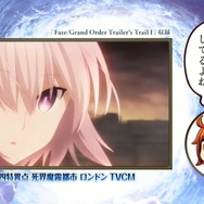 『FGO』リヨぐだ子＆ぐだ男の歴代CMコメントまとめ！「OPはよかった」「YouTubeのお墨付きH動画」など、ツッコミ満載の内容続々