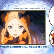 『FGO』リヨぐだ子＆ぐだ男の歴代CMコメントまとめ！「OPはよかった」「YouTubeのお墨付きH動画」など、ツッコミ満載の内容続々