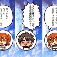 『FGO』リヨぐだ子＆ぐだ男の歴代CMコメントまとめ！「OPはよかった」「YouTubeのお墨付きH動画」など、ツッコミ満載の内容続々