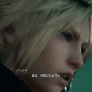 『FF7 リメイク』クラウドのカッコいい＆かわいいセリフ10選！ よく観察するとクラウドの本性が見える？