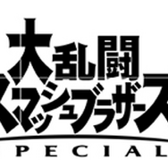 「日本ゲーム大賞2020 年間作品部門」一般投票の受付を開始！スイッチやPS4 Proといった豪華プレゼントが当たるチャンス