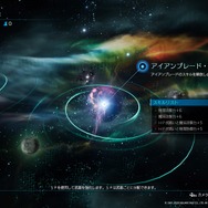 『FF7 リメイク』初歩的なプレイの心得9選! 覚えておくとプレイがちょっと快適になる、かも?【特集】