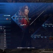 『FF7 リメイク』初歩的なプレイの心得9選! 覚えておくとプレイがちょっと快適になる、かも?【特集】