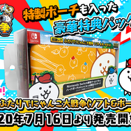 スイッチ『ふたりで！にゃんこ大戦争』新コンテンツ「対戦モード」を7月16日に追加！豪華特典同梱の記念パッケージ予約受付は15日から