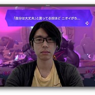 テレワーク用バーチャル背景映えしそうなゲーム5選―実際に使ってみると…… ？