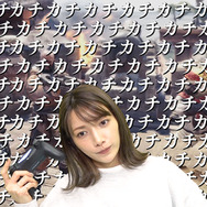 後藤真希さんがゲーム実況チャンネル「ゴマキのギルド」を開設！第1回のタイトルは『モンハン：ワールド』