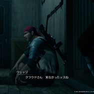 『FF7 リメイク』冷静で仲間思いな「ビッグス」に注目必至！ 信頼と気遣いに溢れるイケメンに痺れてみない？【特集】