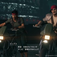 『FF7 リメイク』冷静で仲間思いな「ビッグス」に注目必至！ 信頼と気遣いに溢れるイケメンに痺れてみない？【特集】