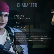 『FF7 リメイク』ふくよかな身体に、優しさと勇気を詰め込んだ男「ウェッジ」! 明るいムードメーカーだけじゃない魅力を垣間見る【特集】