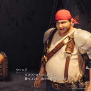 『FF7 リメイク』ふくよかな身体に、優しさと勇気を詰め込んだ男「ウェッジ」! 明るいムードメーカーだけじゃない魅力を垣間見る【特集】