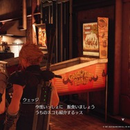 『FF7 リメイク』ふくよかな身体に、優しさと勇気を詰め込んだ男「ウェッジ」! 明るいムードメーカーだけじゃない魅力を垣間見る【特集】
