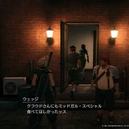 『FF7 リメイク』ふくよかな身体に、優しさと勇気を詰め込んだ男「ウェッジ」! 明るいムードメーカーだけじゃない魅力を垣間見る【特集】