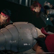 『FF7 リメイク』ふくよかな身体に、優しさと勇気を詰め込んだ男「ウェッジ」! 明るいムードメーカーだけじゃない魅力を垣間見る【特集】