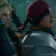 『FF7 リメイク』ふくよかな身体に、優しさと勇気を詰め込んだ男「ウェッジ」! 明るいムードメーカーだけじゃない魅力を垣間見る【特集】