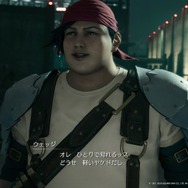 『FF7 リメイク』ふくよかな身体に、優しさと勇気を詰め込んだ男「ウェッジ」! 明るいムードメーカーだけじゃない魅力を垣間見る【特集】