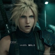 『FF7 リメイク』ふくよかな身体に、優しさと勇気を詰め込んだ男「ウェッジ」! 明るいムードメーカーだけじゃない魅力を垣間見る【特集】