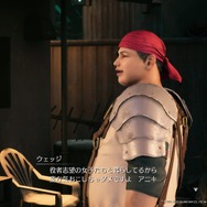 『FF7 リメイク』ふくよかな身体に、優しさと勇気を詰め込んだ男「ウェッジ」! 明るいムードメーカーだけじゃない魅力を垣間見る【特集】