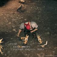 『FF7 リメイク』ふくよかな身体に、優しさと勇気を詰め込んだ男「ウェッジ」! 明るいムードメーカーだけじゃない魅力を垣間見る【特集】