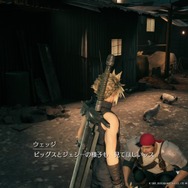『FF7 リメイク』ふくよかな身体に、優しさと勇気を詰め込んだ男「ウェッジ」! 明るいムードメーカーだけじゃない魅力を垣間見る【特集】