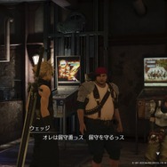『FF7 リメイク』ふくよかな身体に、優しさと勇気を詰め込んだ男「ウェッジ」! 明るいムードメーカーだけじゃない魅力を垣間見る【特集】