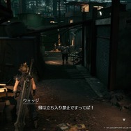 『FF7 リメイク』ふくよかな身体に、優しさと勇気を詰め込んだ男「ウェッジ」! 明るいムードメーカーだけじゃない魅力を垣間見る【特集】