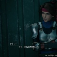 『FF7 リメイク』で開花した「ジェシー」の新たな魅力を見よ! “なんつって”な笑顔と責任感のギャップもたまりません【特集】