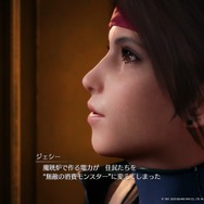 『FF7 リメイク』で開花した「ジェシー」の新たな魅力を見よ! “なんつって”な笑顔と責任感のギャップもたまりません【特集】