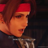 『FF7 リメイク』で開花した「ジェシー」の新たな魅力を見よ! “なんつって”な笑顔と責任感のギャップもたまりません【特集】