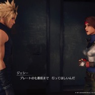 『FF7 リメイク』で開花した「ジェシー」の新たな魅力を見よ! “なんつって”な笑顔と責任感のギャップもたまりません【特集】