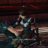 『FF7 リメイク』で開花した「ジェシー」の新たな魅力を見よ! “なんつって”な笑顔と責任感のギャップもたまりません【特集】