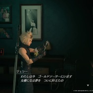 『FF7 リメイク』で開花した「ジェシー」の新たな魅力を見よ! “なんつって”な笑顔と責任感のギャップもたまりません【特集】