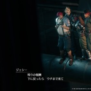 『FF7 リメイク』で開花した「ジェシー」の新たな魅力を見よ! “なんつって”な笑顔と責任感のギャップもたまりません【特集】