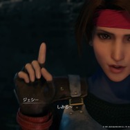 『FF7 リメイク』で開花した「ジェシー」の新たな魅力を見よ! “なんつって”な笑顔と責任感のギャップもたまりません【特集】